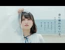 【おうどん】命に嫌われている。 踊ってみた【せぶこ誕】