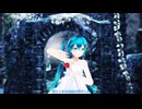【MMD】ロミオとシンデレラ/Romeo and Cinderella【カルも式初音ミク】