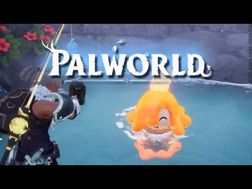 【ゲーム実況】新エリアでも新可愛いがいっぱい パルワールド1.0【PS5】