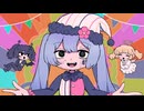 ファントマイム / 初音ミク
