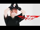 【チャイナ】ディア(DEAR)/Giga【踊ってみた】
