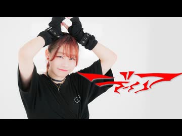 【チャイナ】ディア(DEAR)/Giga【踊ってみた】