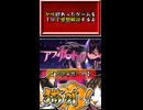 【ヤリ猫45】アフォガート（ゲーム感想解説）