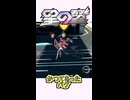【星の翼】ざっくり強化紹介 レム編【東北イタコ】