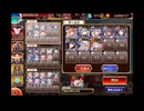 千年戦争アイギス 神獣ケツァルコアトル降臨 神級EX (白以下)