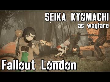 【Fallout:London】京町セイカの倫敦つれづれ探訪記38区目