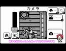 【TOEM】カメラ片手にモノクロの世界を冒険する(前編)