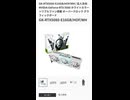 【新製品】超カッコイイHOFシリーズのグラフィックボード「Geforce RTX 5080 HOF」の仕様を調べてみた。