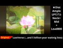 ギターフレーズXFD　2025 to 2023（オリジナル曲・カバー曲）
