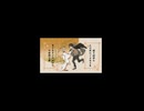 【fullあります】狐に婿入り 冬館（冬座敷）【歌ってみた】ひと。