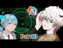 改めて聞くと、カルト教団って本当とんでもねえな……そして、彼だよ彼 #63 【ニルヴァーナ イニシアチブ】