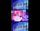 フロム・ハイドアウト / 重音テト