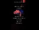 【shorts】ナンセンスゲーム 雨良 流水【歌ってみた】ひと。