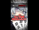 【小春六花】百物語濃いめましましろうそく固め【ソフトウェアトーク劇場】