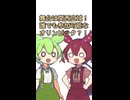 [short]ワールドマスターズゲームズ2027関西をあんこもんが紹介するようです