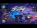 【ダンジョンクロウラー】アームでアイテムを取って敵を倒せ！！ part1【ゆっくり実況プレイ】