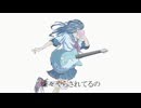 【UTAU自音源】ベイビーステップ/慧