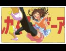 ハルカスタービーアイドル