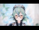 【原神MMD】スクロースで「神っぽいな」