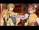 放課後！！オカルト研究ぶ！op【ソフトウェアトーク劇場】