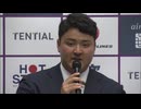 ソフトバンク　ドラフト1位指名の佐々木麟太郎がメジャーリーグ挑戦を決断