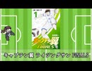 未完には未完の良さがある