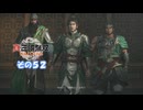 【真・三國無双 ORIGINS】不幸無双 その５２