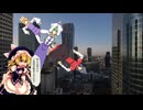 【第18回東方ニコ童祭】没ネタまとめ【モリヤステップ】