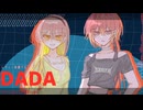 ダダ_NOMELON NOLEMON / 朱廻アル・レウィ【ACE Studio・Diffsingerカバー】