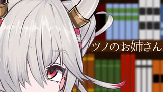 人気の「蓮鬼ねむ」動画 501本 - ニコニコ動画