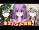 【ヤンデレ】人の心とかないんか？(震え声)