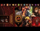 RR6 Section 2 - in 9Turns [Limbus Company]