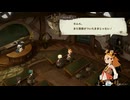 【カルドセプトビギンズ】ストーリー1章〜5章【ハイランダー】