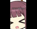 【夏色花梨】紐【VOICEPEAK】