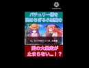 【ゆっくり茶番劇】パチュリーにむきゅーと言わせたいだけ！