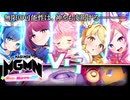 【クルスタ】二つの異なる魔、神を前に集結！マジカミ×モン娘編成でXELOSに挑戦です！！【ゆっくり実況】