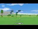 Primitierで回転ブレードランチャー作って刈り取ってみた