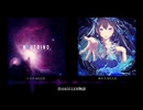 【NEUTRINO】青山Killer物語【レイナ】【めろう】