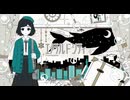 【歌ってみた】エメラルドシティ (EX10SION)〚luckini〛
