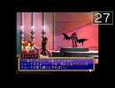 【実況】毎日「グランディアⅡ」をしよう Part27