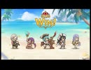 【プリコネR】【恒常星5以下】鮫肌牙之丞SP 開始時SET1凸