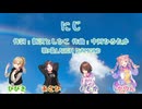 【LAUGH DiAMOND】にじ【Voisona Cover】歌ってもらってみた