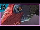 【FE風花雪月/灰狼の学級】サイドストーリーそして脇毛　part16 【初見実況】