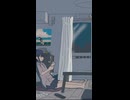 だけど半透明でいいさ曖昧に踊り明かそうぜ噛み切れないならそのまま飲み込んじゃおうぜ