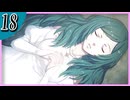 【FE風花雪月/灰狼の学級】サイドストーリーそして脇毛　part18 【初見実況】
