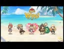 【プリコネR】【恒常星5以下】鮫肌牙之丞SP+ 開始時SET2凸