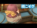 空の軌跡 the 1st　実況プレイPart68