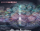 【第18回東方ニコ童祭】 メイドと血の懐中時計 【東方アレンジ】