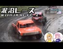 青森でやってるオフロードレースを紹介したい【CeVIO Motorsports Report】