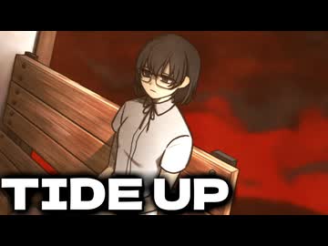 姉の召喚獣のセンスがすごい[Tide Up]ゆっくり実況 #最終回